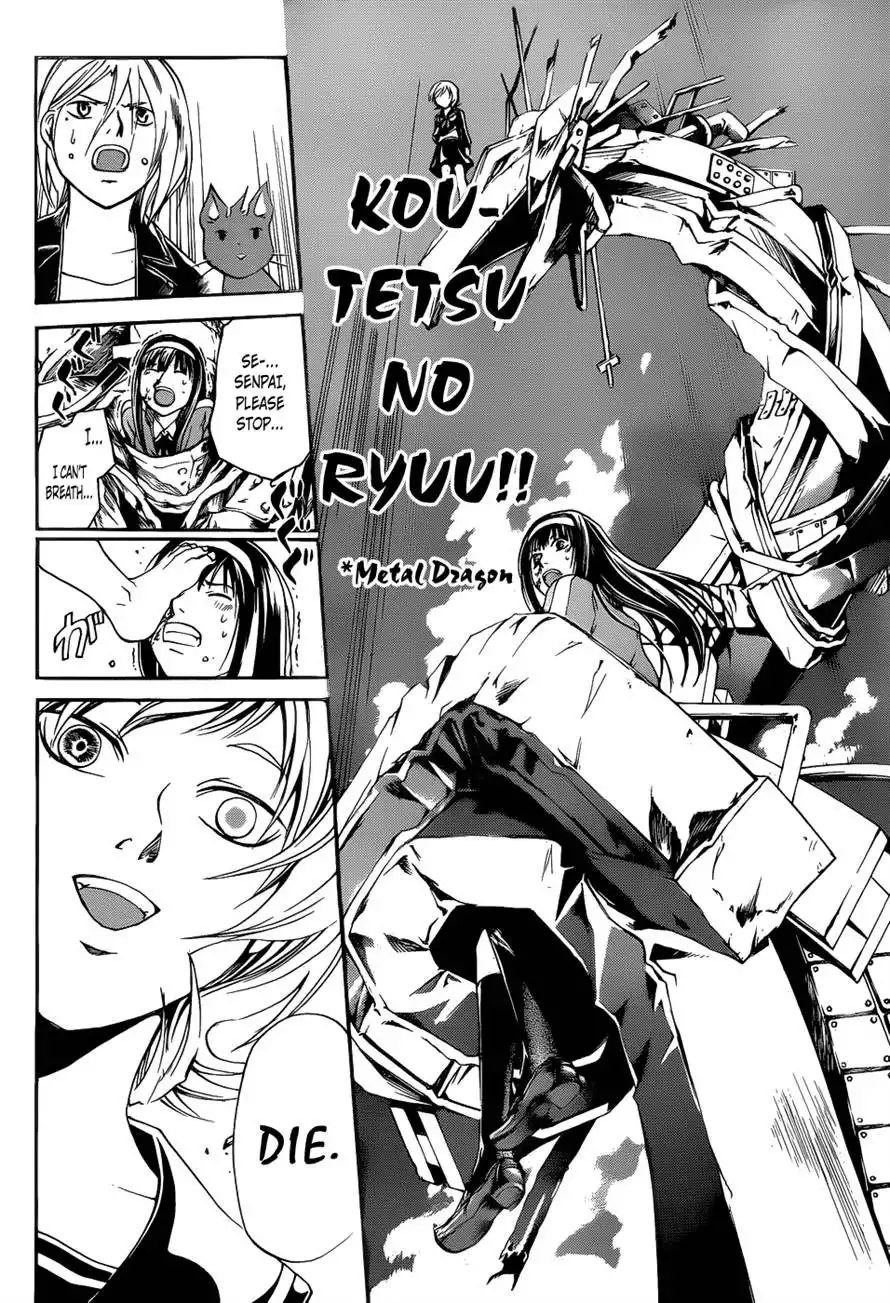 Code: Breaker Chapter 133 4